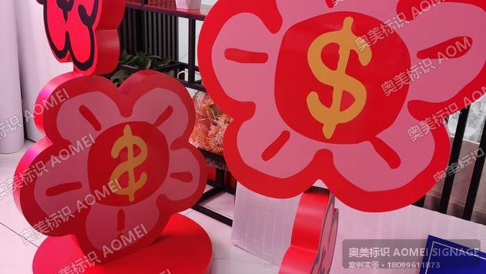 商场节庆 · 美陈系列实景，奥美标识制作安装