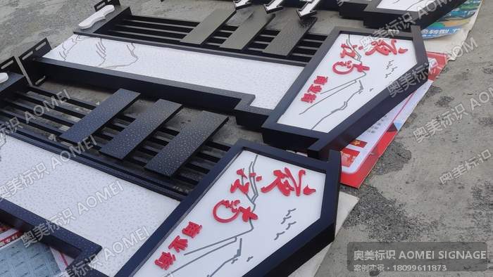夜江南商业街导视实景，奥美标识制作安装