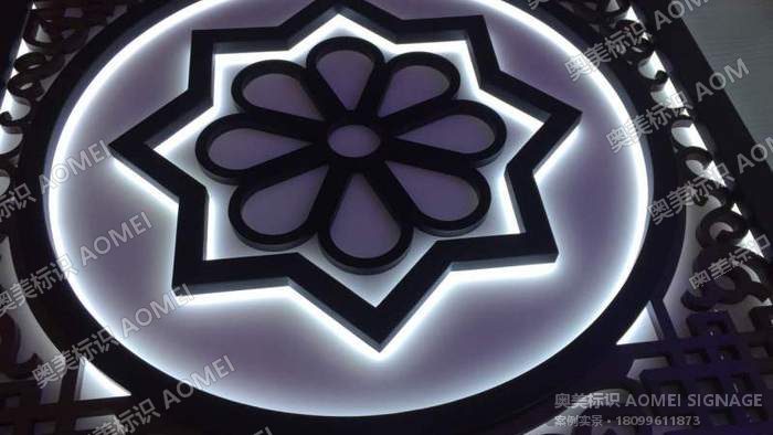 华凌集团·格鲁吉亚发光LOGO实景，奥美标识制作安装