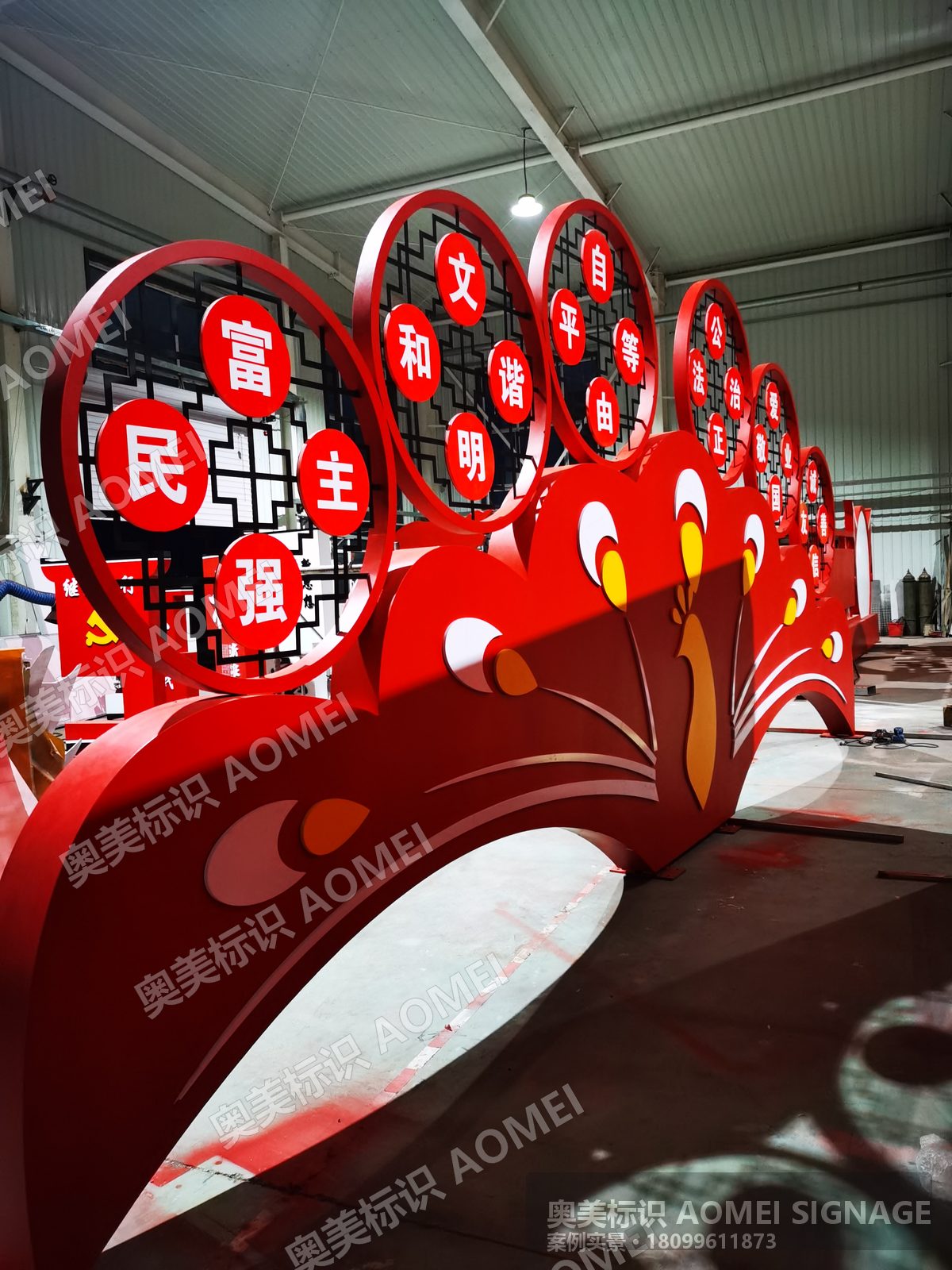 党建主题造型导视车间预制实景，奥美标识制作安装