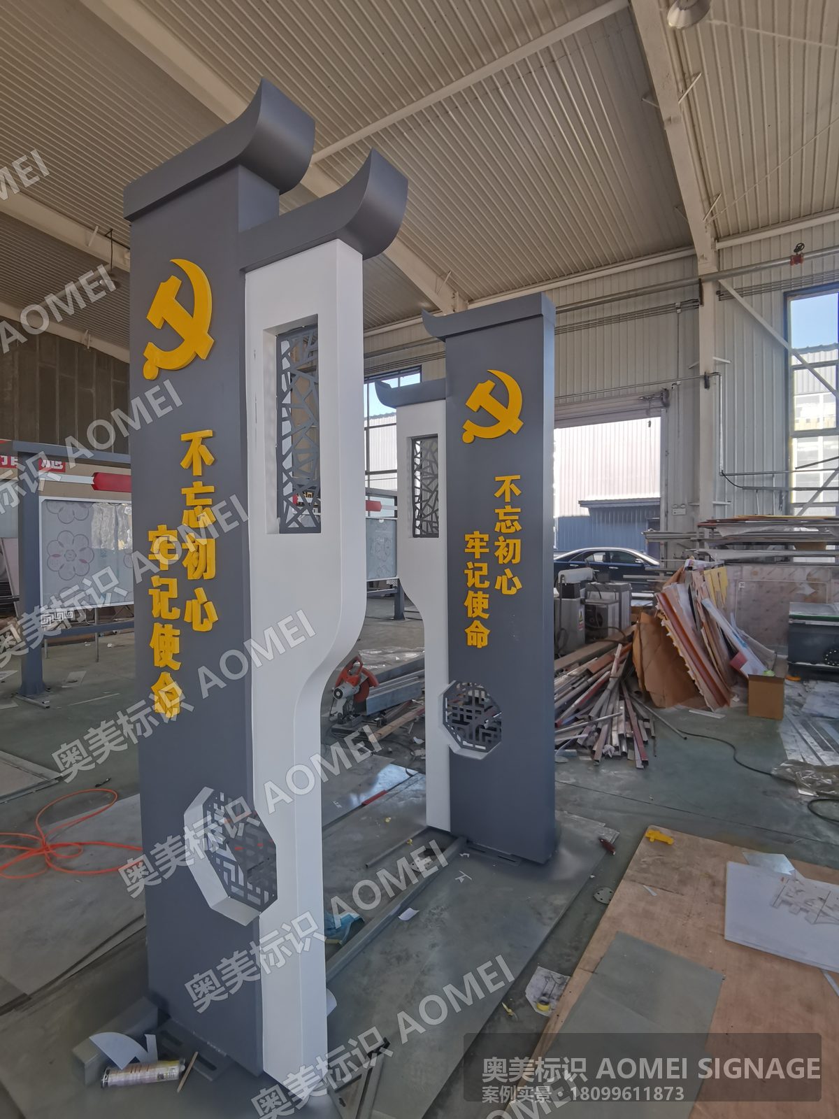 蓝色园区立式索引牌 · 车间预制实景，奥美标识制作安装